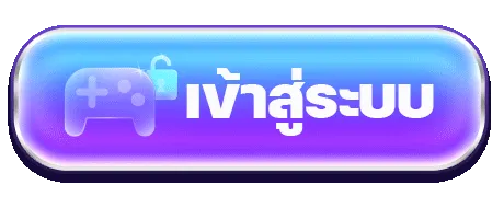 สล็อตgb69 เข้าสู่ระบบ
