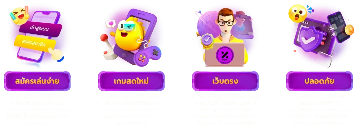 gb69 สล็อต เว็บ ตรง